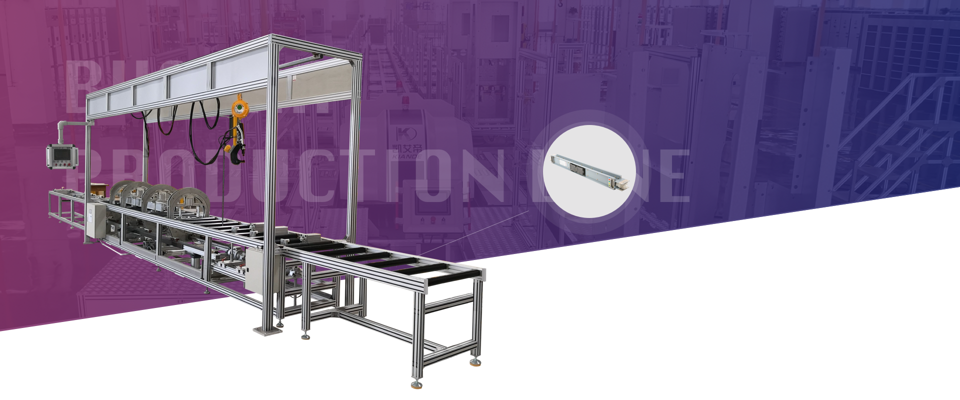 busbar machine